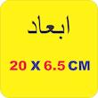 برچسب بدنه خودرو لیزارد مدل اسپورت طرح RTT کد LZD-884