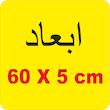 برچسب شیشه خودرو لیزارد مدل فانتزی طرح در لحظه زندگی کن کد LZD-858