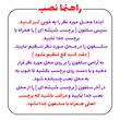 برچسب بدنه خودرو طرح گربه کد MT-B343