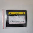 برچسب بدنه خودرو طرح قوانین ماشین کد gm02  بسته 10 عددی