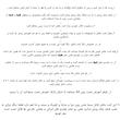 کیت مکش تامی تیونینگ مدل _crom_alminazh طرح 63mm مناسب برای موتورهای tu3_xu7