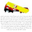 مکنده هوا جلو پنجره تامی تیونینگ مدل 003 مناسب برای 206