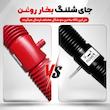 کیت مکش تامی تیونینگ مدل زانو فنری