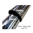 کیت مکش هوا تامی تیونینگ مدل 76mm استیل 304 مناسب برای پارس elx موتور زانتیا