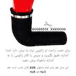 رم ایر تامی تیونینگ مدل دهنه بزرگ مناسب برای پژو 206 