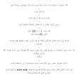 کیت مکش تامی تیونینگ مدل XUM 