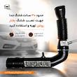 کیت مکش تامی تیونینگ مدل PVC مناسب برای پراید انژکتوری