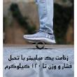 کیت مکش تامی تیونینگ مدل آلمیناژ مناسب برای سمند و پژو پارس XU7