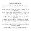 رم ایر دهنه بزرگ تامی تیونینگ مدل RED مناسب برای 206