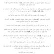 رم ایر EF7 مدل تامی تیونینگ مناسب برای دنا و سمند و 207
