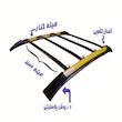 باربند سقفی مدل رویال مناسب برای سمند