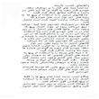 باربند خودرو مدل Karta-sp مناسب برای پراید 111