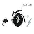  باربند حمل دوچرخه مدل اوکی