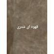 دستکش ثابت موتور سواری  مدل بیکلاج کد 125 مناسب برای موتورهای ویو