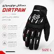 دستکش موتورسواری فاکس مدل DIRTPAW 01L 