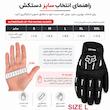 دستکش موتورسواری فاکس مدل DIRTPAW 01L 