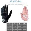 دستکش موتورسواری مد ریسینگ کد 01XX