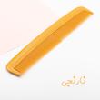 شانه مو مدل 676