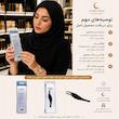 موچین رزالی فیوره مدل ROFI-EC-01