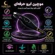موچین رزالی فیوره مدل ROFI-EC-01