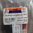 لوازم سیلندر ترمز چرخ عقب آرپیکو کد 7367 مناسب برای تیبا بسته 20 عددی
