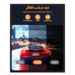 دوربین ثبت وقایع آزدوم مدل M17 Pro دو لنز با کارت حافظه