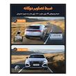دوربین ثبت وقایع آزدوم مدل M17 Pro دو لنز با کارت حافظه