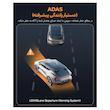 دوربین ثبت وقایع آزدوم مدل M17 Pro دو لنز با کارت حافظه