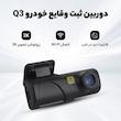 دوربین ثبت وقایع خودرو مدل Q3