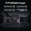 دوربین ثبت وقایع کلارو مدل CL-37 مجموعه 2 عددی