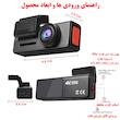 دوربین ثبت وقایع خودرو مدل D97/4K