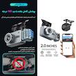 دوربین ثبت وقایع خودرو بلک باکس مدل CDR509-4K+WiFi به همراه دوربین عقب