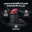 دوربین ثبت وقایع خودرو بیسوس مدل  primetrip vd1 pro Type A