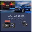 دوربین ثبت وقایع خودرو اتوویژن مدل 507B-K-R-GPS به همراه دوربین عقب