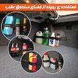 نظم دهنده صندوق عقب خودرو هما مدل 4 محفظه 