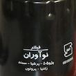 فیلتر روغن خودرو نوآوران فیلتر مدل P2101S مناسب برای سمند به همراه فیلتر هوا 