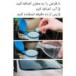 قرص شیشه شوی خودرو اتوبروس مدل B1 بسته 20 عددی