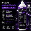 پولیش نرم بدنه خودرو اواکس مدل P-300 حجم 1000 میلی لیتر
