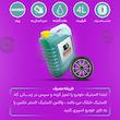 واکس لاستیک خودرو مدل LT1 حجم 4 لیتر