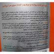 نرم‌کننده مو لروکس مدل روزانه شیباتر وزن 550 گرم مجموعه 2 عددی