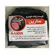 سطل زباله خودرو سارین مدل 01
