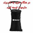 سطل زباله خودرو مارموت مدل ضخیم