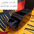کنسول وسط خودرو ام پی مدل KONS-2RANG مناسب برای پراید