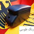 کنسول وسط خودرو ام پی مدل KONS-2RANG مناسب برای پراید