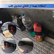 نظم دهنده صندوق عقب خودرو تکسپود مدل 01 بسته دو عددی