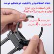 جا لیوانی خودرو جیاچانگشی مدل تاشو کد 360
