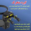 جا لیوانی خودرو جیاچانگشی مدل تاشو کد 360