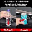 جا لیوانی خودرو جیاچانگشی مدل تاشو کد 360