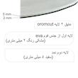 عایق صداگیری درب خودرو مدل 2لایهOROMCUT مناسب برای ساینا مجموعه 4 عددی