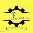 نمد  پشت صندلی خودرو پیشرو یدک ایران کد 02806 مناسب برای پژو پارس